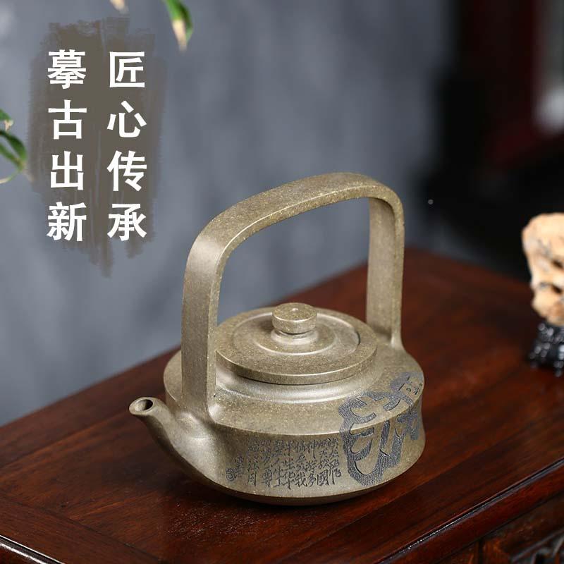 宜紫兴厂商全砂茶具手工绘紫砂壶无品牌/家用高档刻泡茶提璧提梁