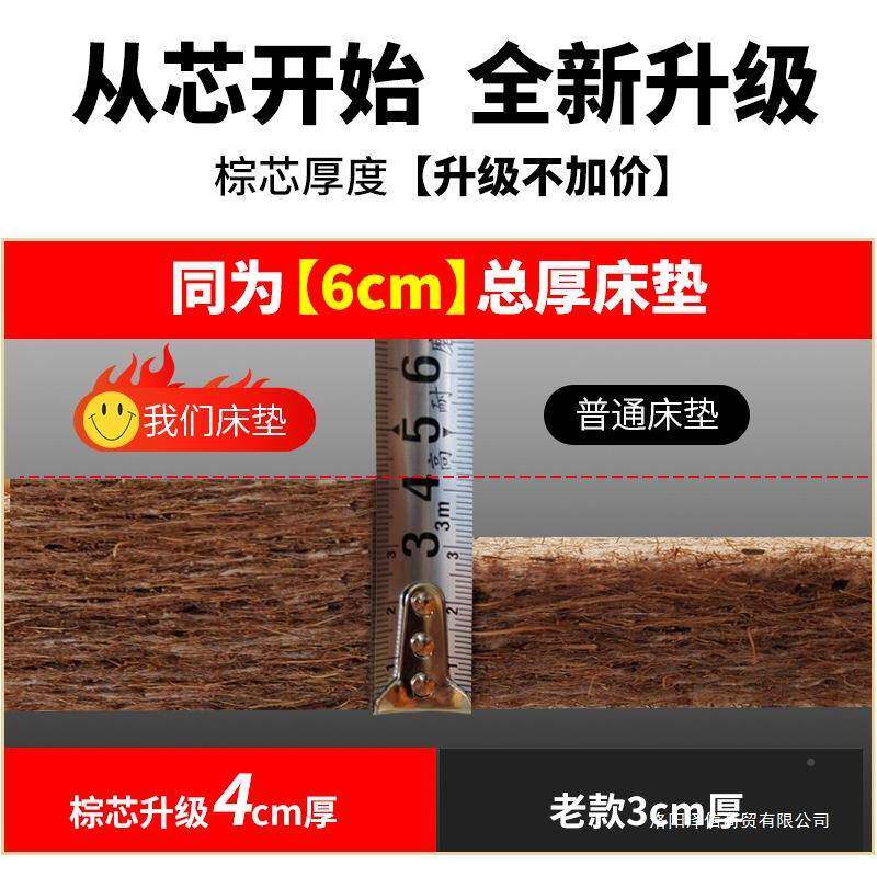 床垫椰棕垫棕垫榈硬垫儿折叠.米可.童DJZ床护腰梦护脊席思