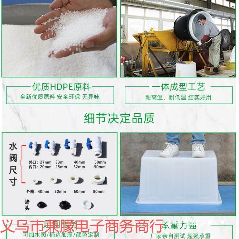 牛筋塑料389水箱长方形养养殖鱼槽胶盆方大水缸储水桶大容量加桶
