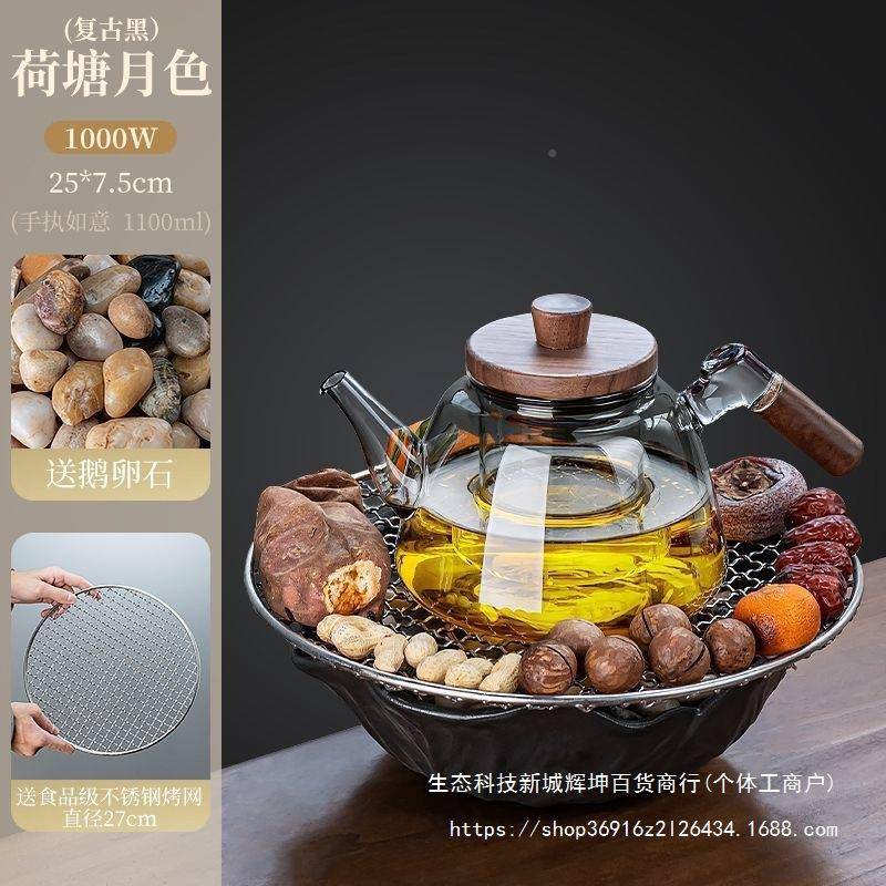围炉煮茶家用煮室璃内烤茶煮炉茶器全默认项套器具电陶炉茶电炉玻
