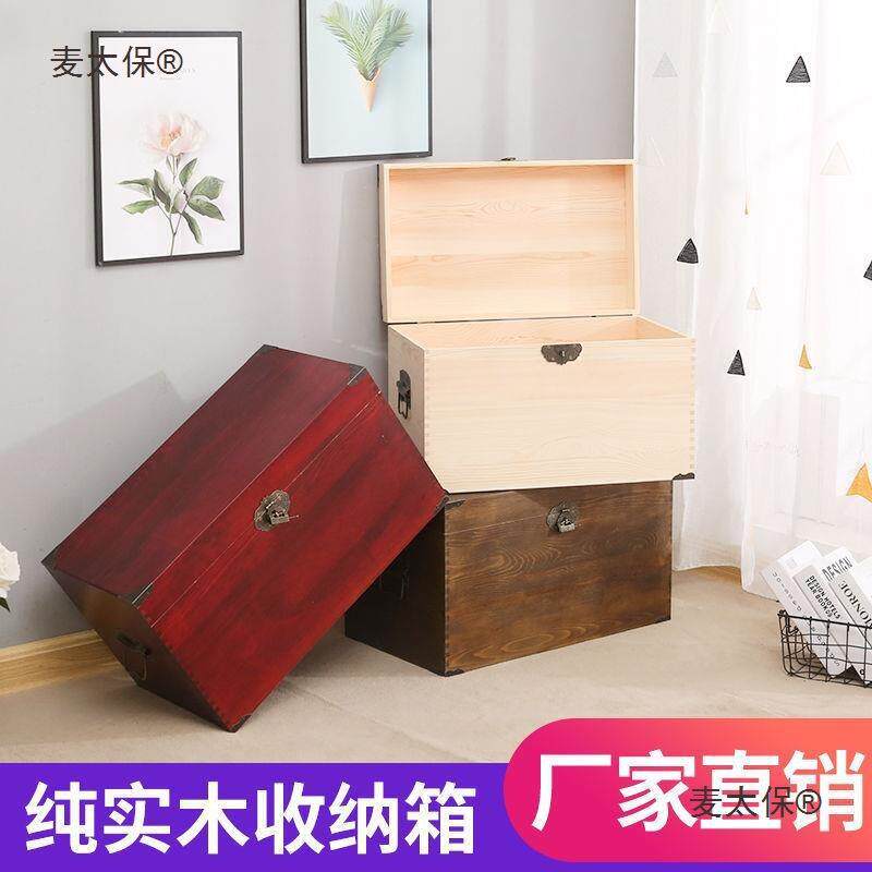 杂物木太制大容量复古带箱做旧创意木箱整理木储物箱实木收LDxUJt