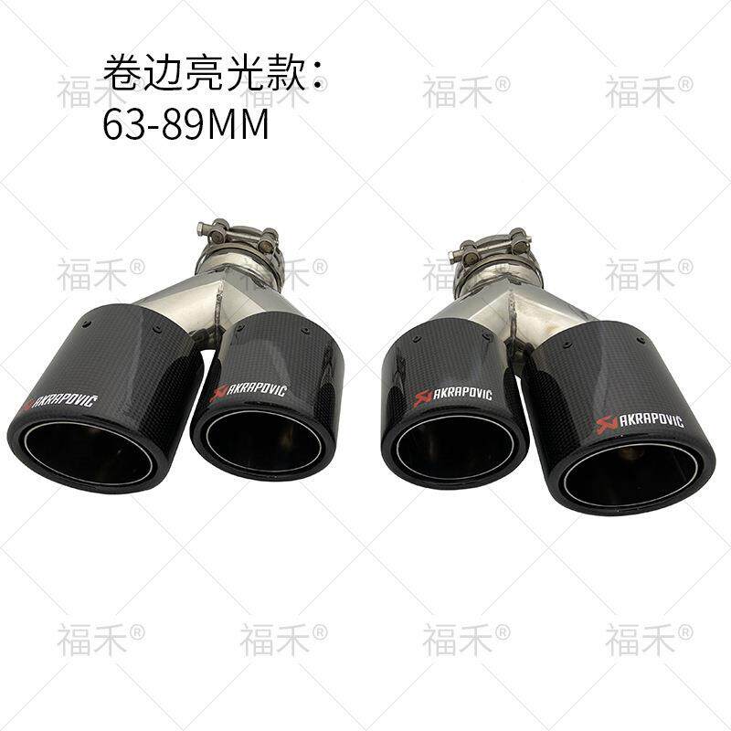 通用不锈钢尾喉碳双碳纤纤维四出咀Y型76MM/89/14/02接口563/66排