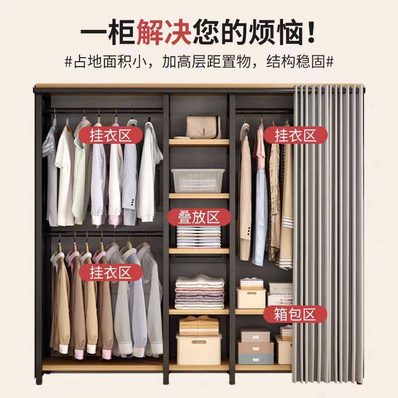 简易衣柜家用卧室现代组合加粗组装出租屋开放式衣帽间落地衣架子