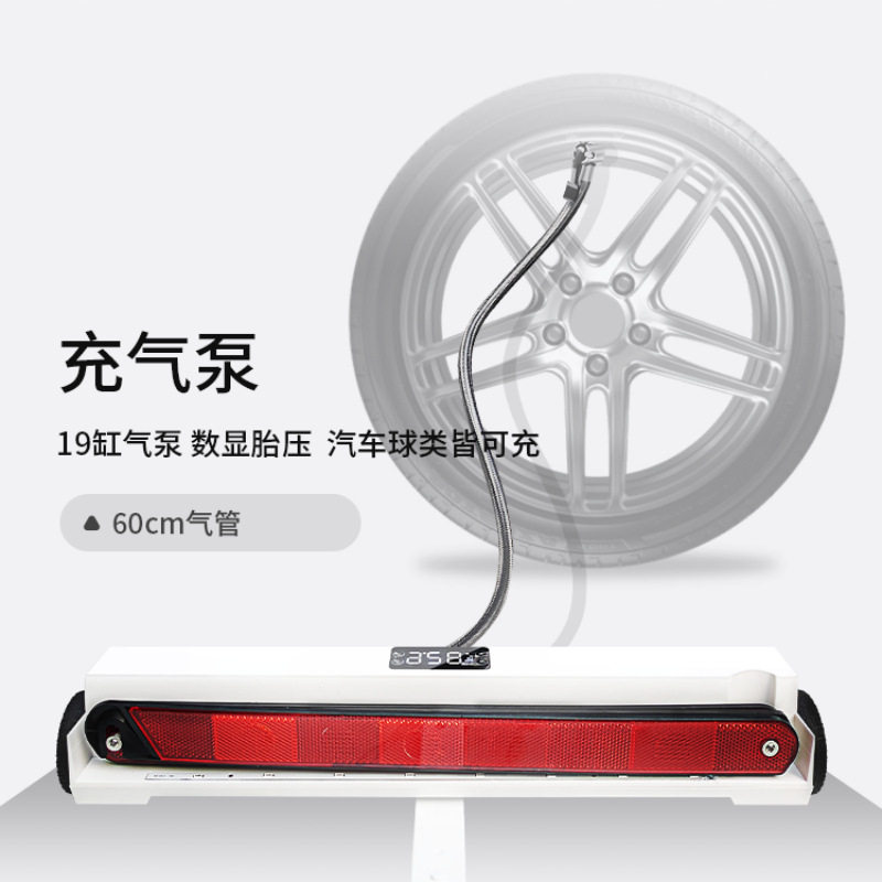 智能便携无线车用多功能充气泵机器人三角警示牌安全锤车载加气泵