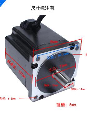 86步进电机86BYG250C扭矩6Nm101MM雕长刻钻床QMH配可驱动器