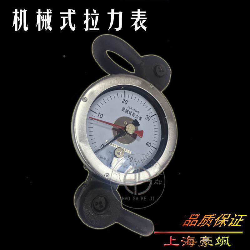 T现货机械式表盘指针式拉力表、1T10、20T规985、齐格全量大从优