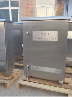 ZXJ开Y立式有载分接线开关在NRY智能净油装、关滤油置机