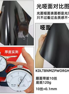 亚高克力粘广告V刻字纸PC不PMD干胶时贴浅黄色自粘即家居材料