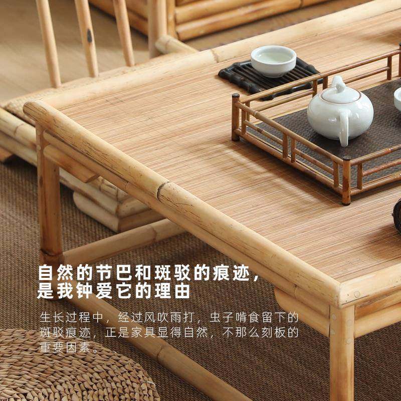 5V竹藤LXI茶榻榻米茶几坐地干矮桌日台式桌家用阳泡台喝茶桌椅组