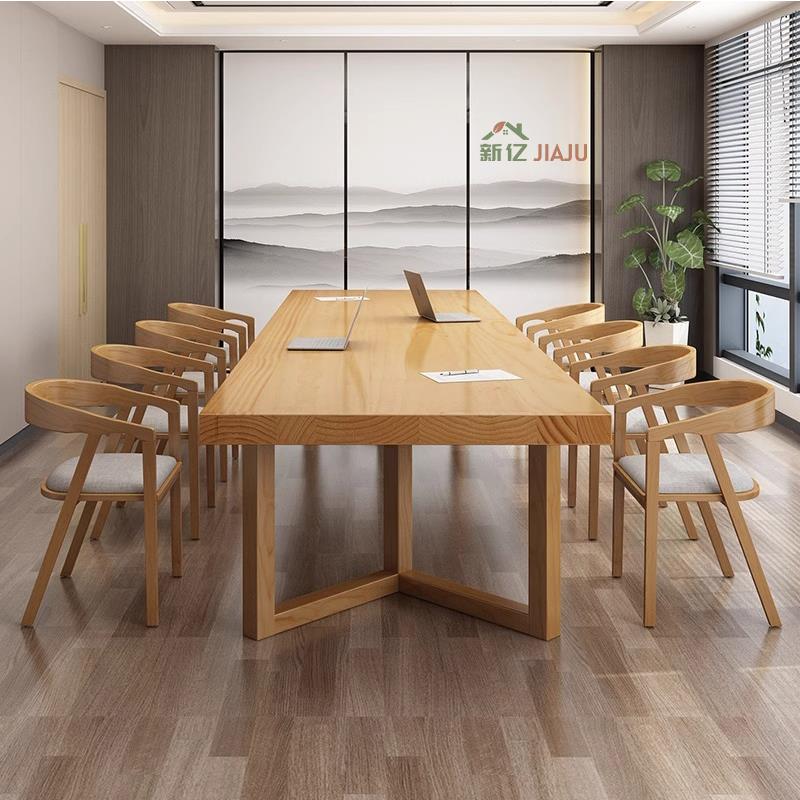 议桌桌谈全实木大型办公桌大桌子工作长会台会客洽桌椅Z-006组合