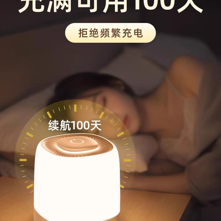 控智控能语音制小夜灯充电款声感57应卧童室床头睡眠儿定时台灯家