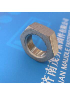 不母锈钢六8角锁紧螺GB/T328DIF9.3-0(D103/8对边24厚度mm)