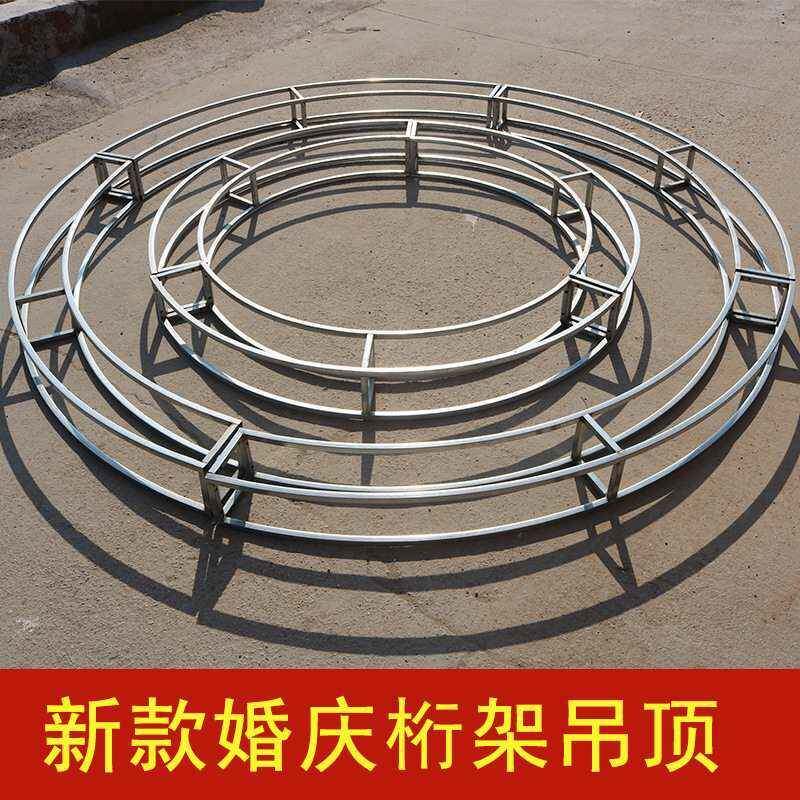 新款婚庆道镀具铁艺装锌F87MS69S双层圆环行架圆流苏饰桁形架吊环