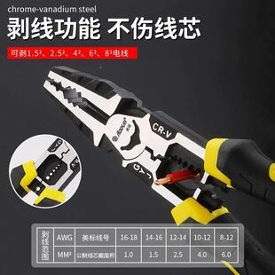 新719款 工业多功级能工钢钳丝老虎钳子电工剥线钳尖嘴钳五金具斜