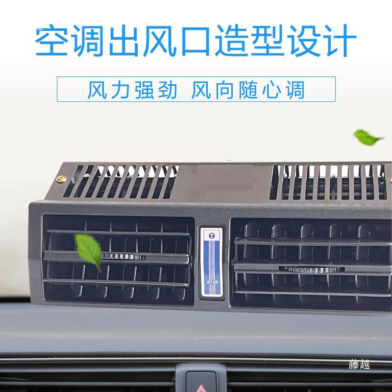 车风1扇2V面包车24v大货车制冷汽车内载电扇风大12v/24v风力车用