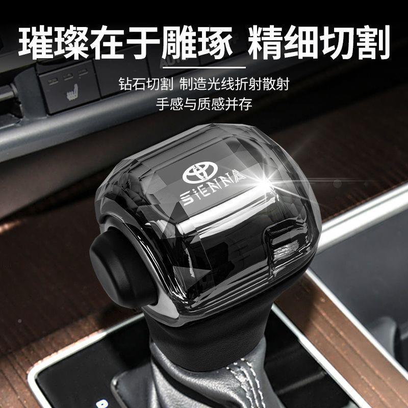 丰·田赛那格瑞水晶亚qG3d8uZ4档把挡把塞纳内/饰改装维配件装饰