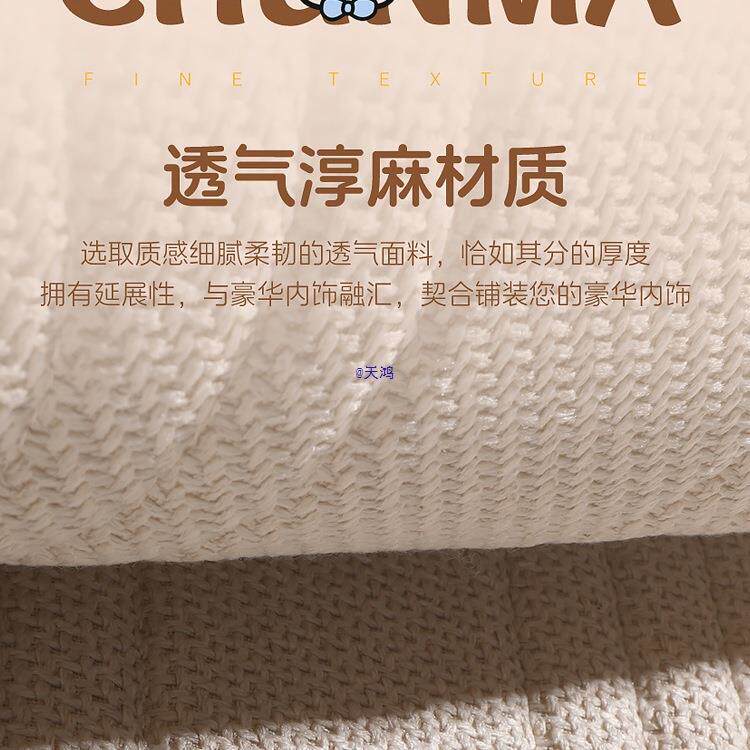 汽车坐垫座椅套套垫子车内亚麻冬季座卡85通后排座季垫四通用座椅