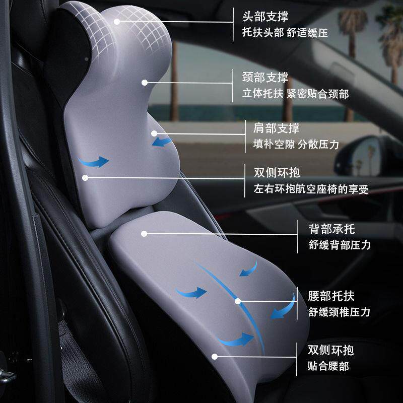 242汽车头枕椅乳靠胶车用枕比车内车载座枕头护颈腰商靠务纯棉
