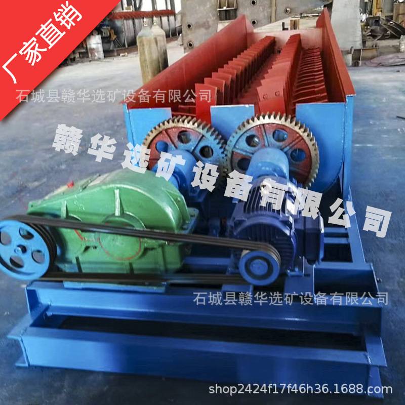 大型蛟龙洗石机鹅卵石双螺旋洗砂机槽式选矿机大颗粒砂石脱泥设备