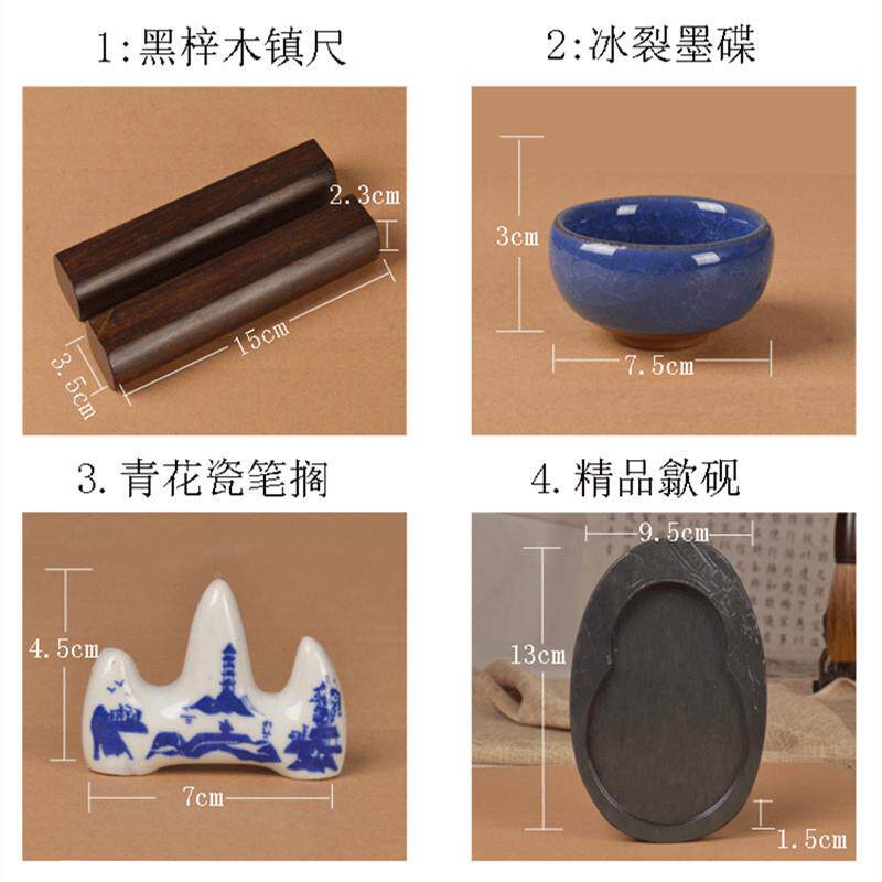 房四笔宝墨纸砚1294支文湖笔狼毫兼毫毛笔初学书儿童成人练习法工