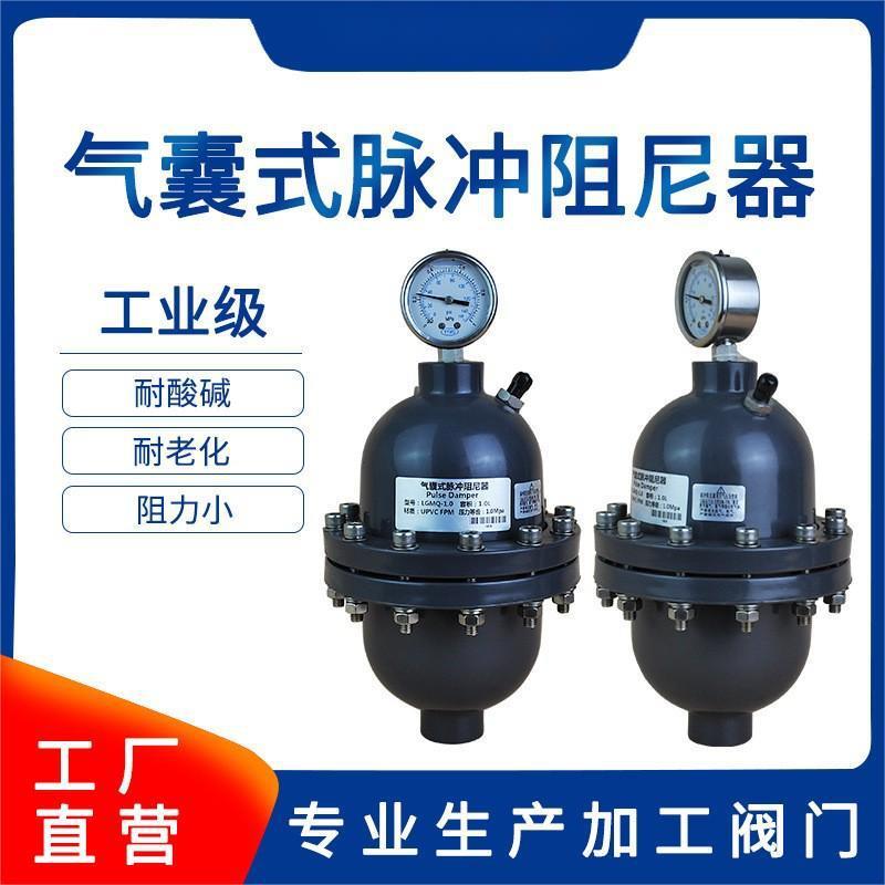 CUPC气囊式脉冲阻尼V器UPVC空气室式冲阻无品牌/尼器PV缓冲脉均流