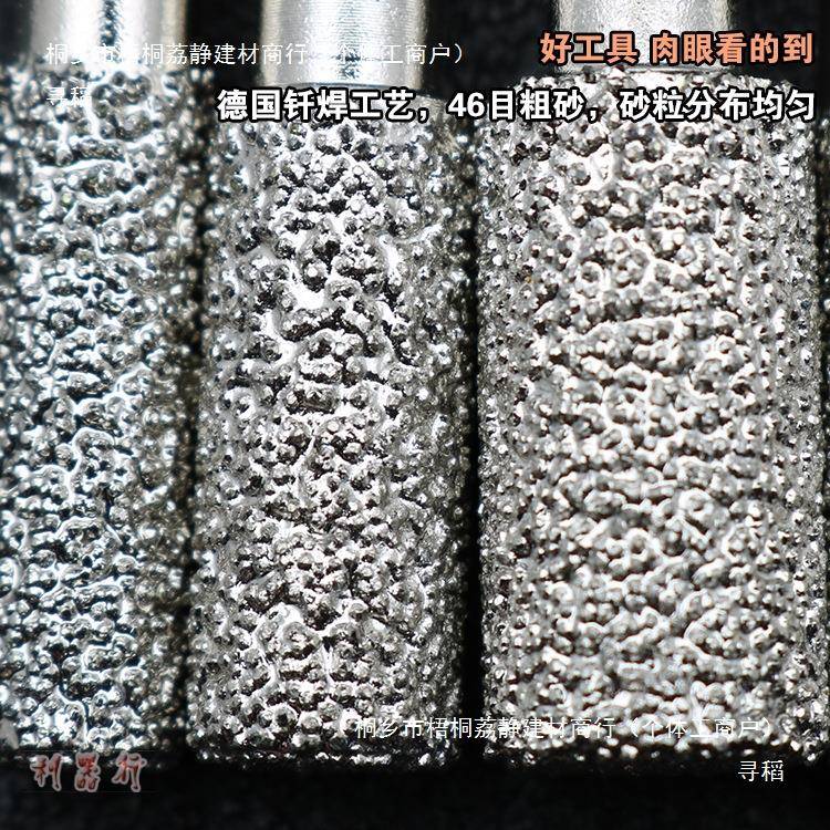 金刚石磨焊头石材雕刻件头打磨头电IUF钻钎硬手质合金金刚砂磨头2