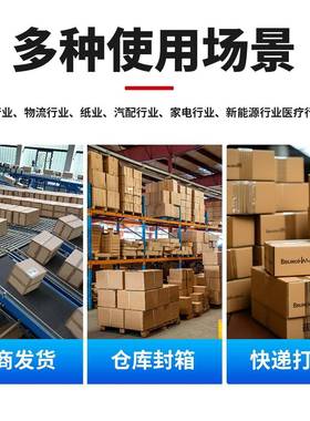 全自动XGA胶带缠封绕箱机整圈缠绕纸箱自封口动包打机一字十字多