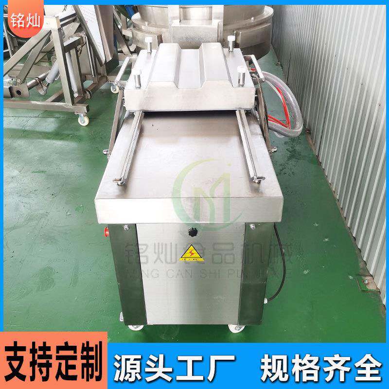 空小型744商用真空包装机工业用干真湿海鲜抽封口密封打包塑封机
