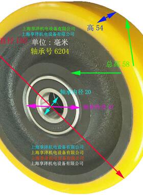 加5力4垛车平衡轮后轮子15堆0*57567升高机支撑轮胎轱辘