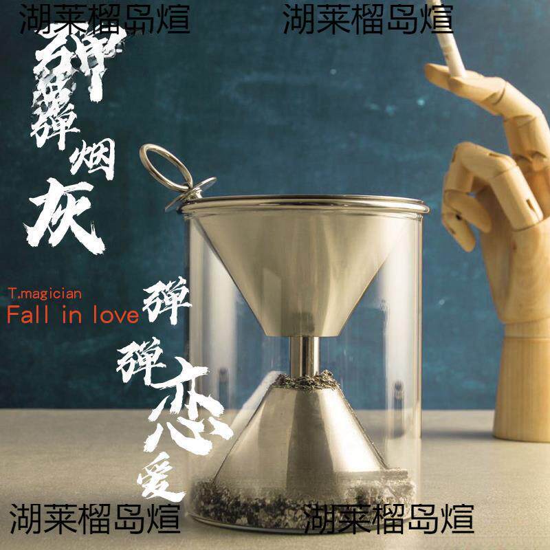 烟灰缸家客厅感钢大气上档用湖莱榴岛次不锈子办公室带盖防飞灰