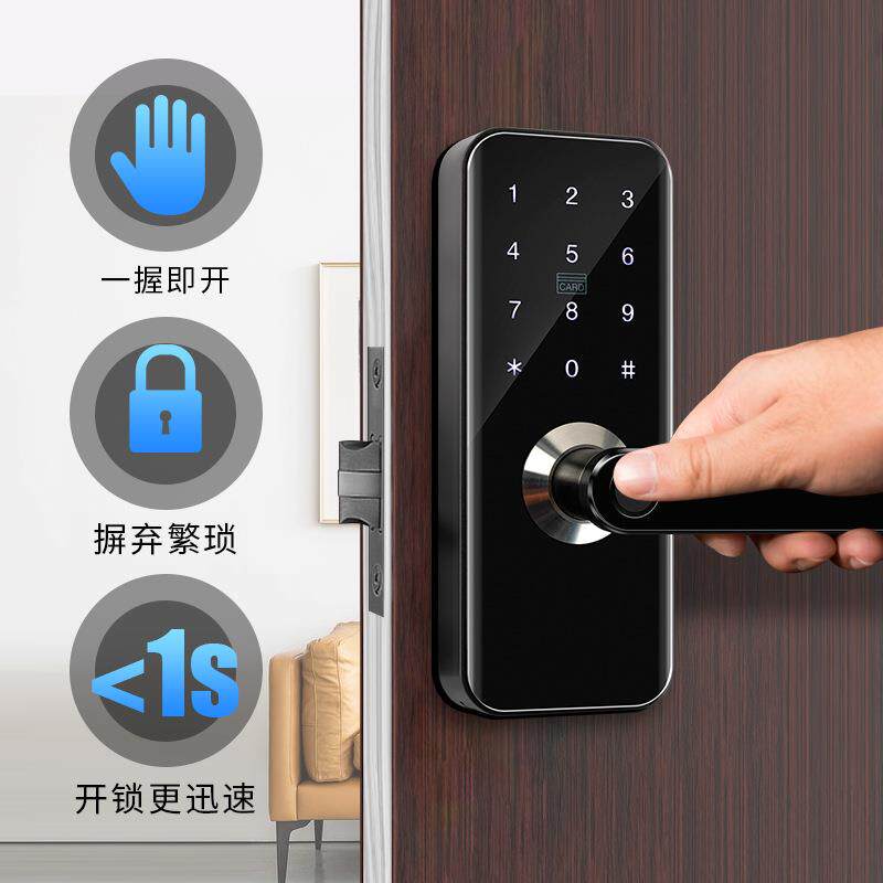 DF820握开指纹密码锁室内木家用密一码门锁房门办公室门感应形球