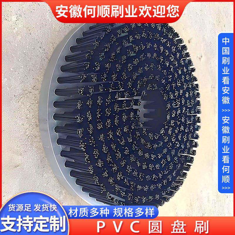 安徽何刷业PVC盘刷电钻电动洗清洁TXO刷圆子洗地刷顺沙发刷地机刷
