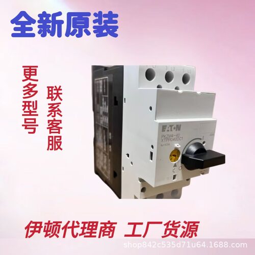 伊顿MSC-R-32-M32(230V50HZ)  MSC-R-32-M32(24VDC)