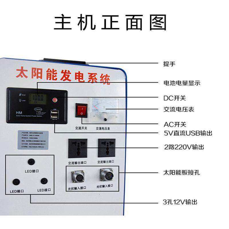 邮整套家用太能发电W机TBW系统220v阳输出功率10包00设备交流光伏