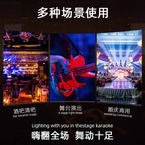 100W八段分段频闪B灯LED跑频闪灯马酒吧K0TV闪光灯爆闪灯RG背灯景