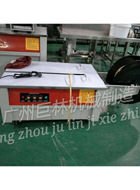 厂家包优捆惠KZB-低台型双电机扎机箱纸打IIW包机PP带捆扎打机