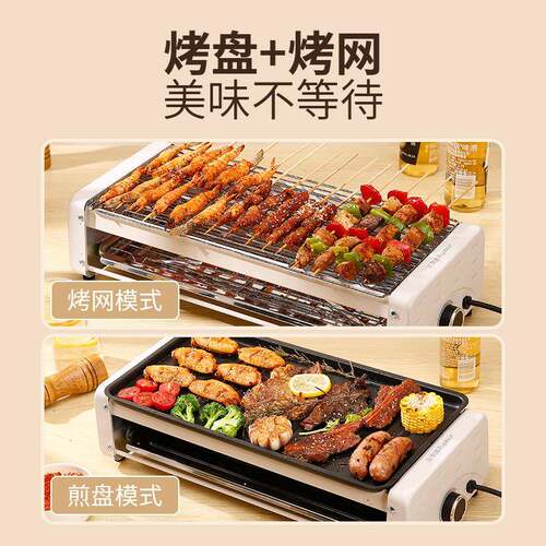 不粘功能烤串用机烧烤炉子家多电烧烤架层双无无品牌/烟电烤盘