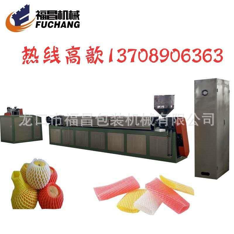 水1果缓冲棉0网袋机防震棉网套-75加生8产设备缩口网套机37906363