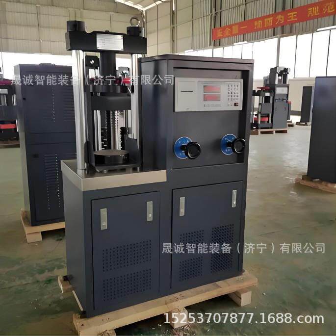 厂家现货压力试验机电力脑自20209动压试验验机力混凝土压试机