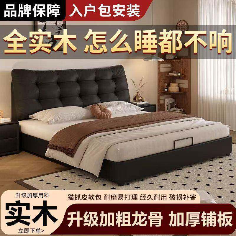 床实木软包双人1.8x2米猫床抓TWP皮皮艺卧大床婚主床单人床1.5米