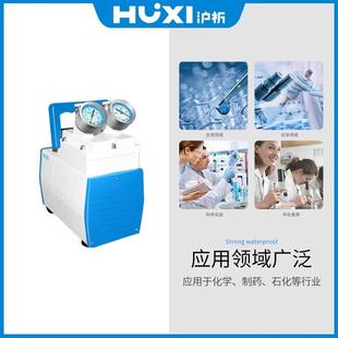 沪析隔负空泵HG实验室抽GJQ滤正压小型多抽头耐真防腐无油抽气电