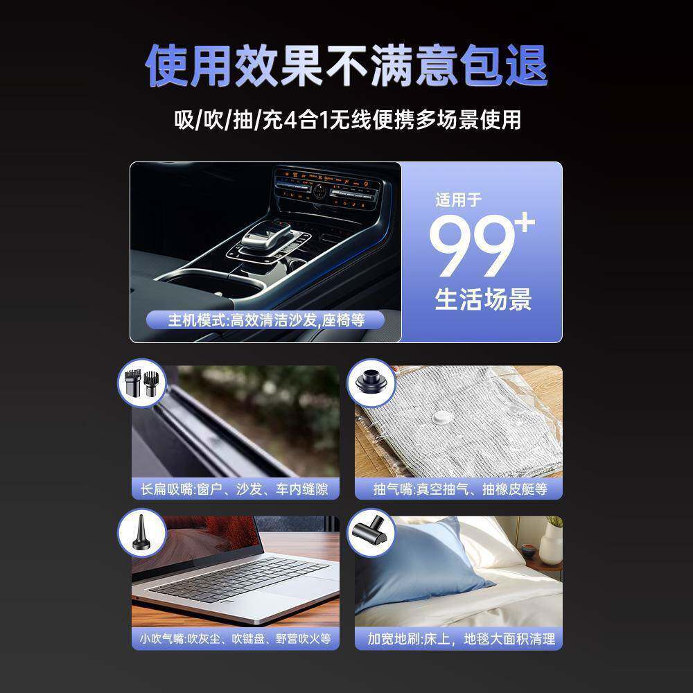 飞禾.CZ车载吸吸尘器家车充两322用吸抽吹四合一无刷大功率大莱力