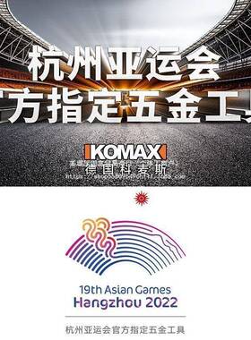 电动攻丝持机全自伺服攻攻牙机台式小型LPF手万向动摇臂智能台钻