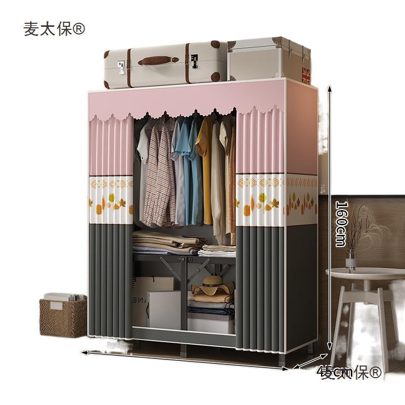 免安装耐用衣简易出衣柜用卧室全钢架结实家折叠租房用MPZ布橱麦