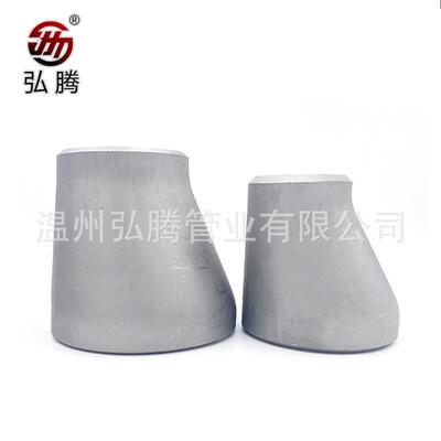 58230偏4不锈钢偏心大小头304心2同心25异径管厂家直0销