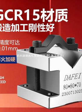 精密V型台V型V夹具板铁钢制KGI压精密V型等高块桥型划线型铁夹具