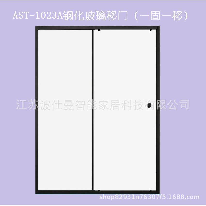字形干湿分离淋浴房挡隔一断894卫钢化玻璃隔断推拉移门简易生水