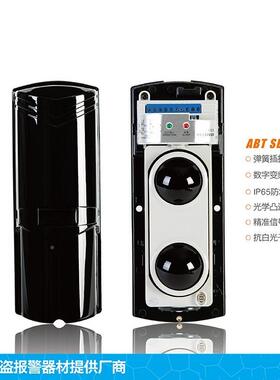 双A光束112012红外对射红外报入警器红外线周界侵警系统BT-100报