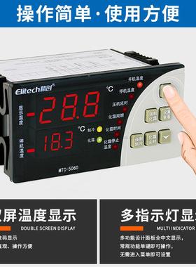 精电子温控器50608/500/80创80/温92QHL00智能电子可调温控仪数显