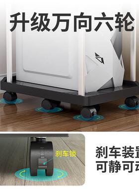 可移动电脑主机URR机托架公室打箱印置物架小型带轮台办式机收纳